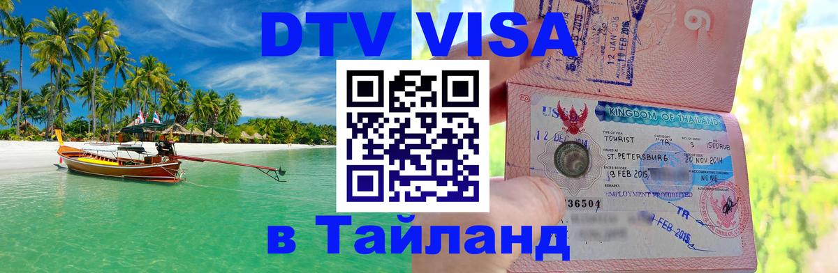 Сколько стоит DTV виза — актуальные цены, оформление даже без документов - Сан-Марино  18.11.2025 